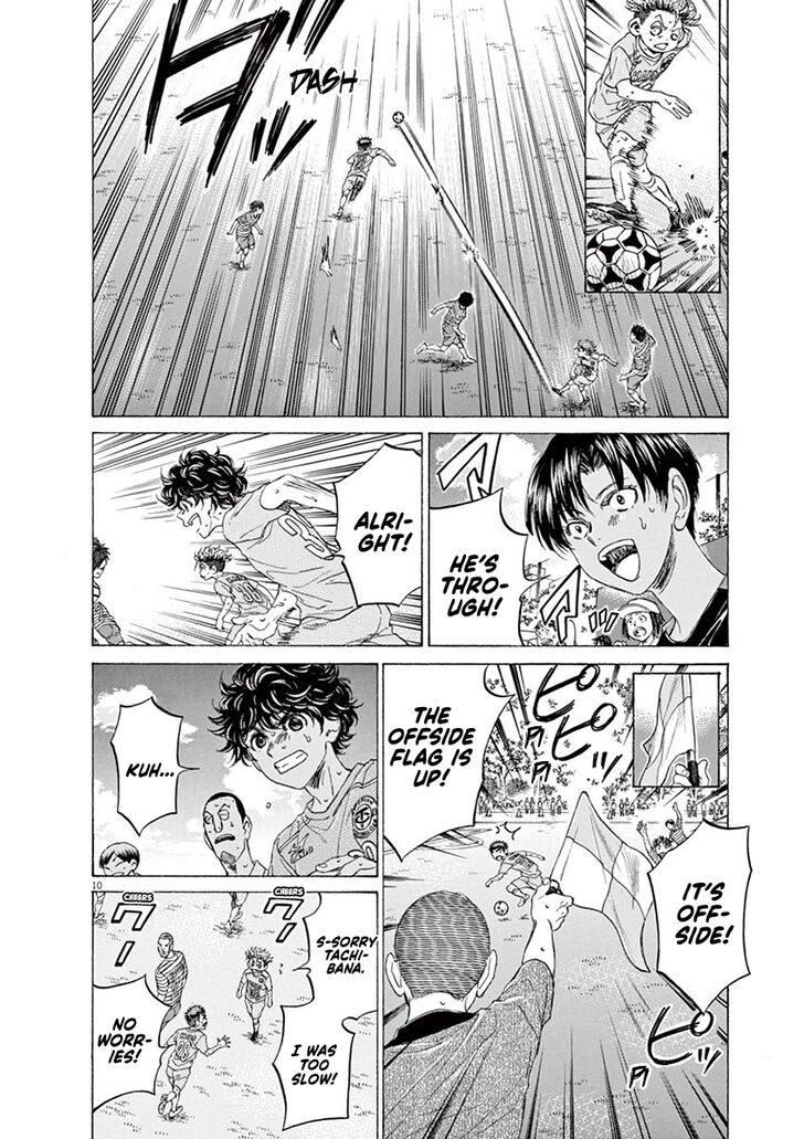 Ao Ashi, Chapter 103 image 10